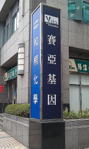 1351881245-4031694101_n